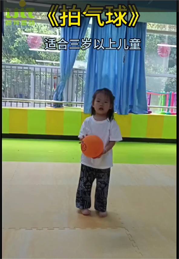 家庭训练-拍气球