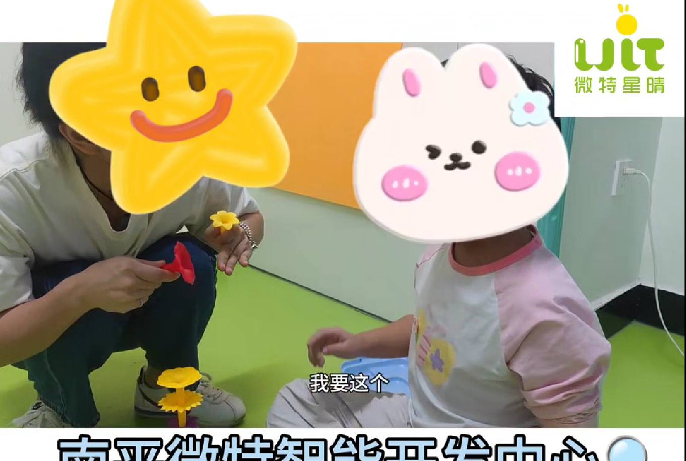 家庭训练——用多个形容词提要求