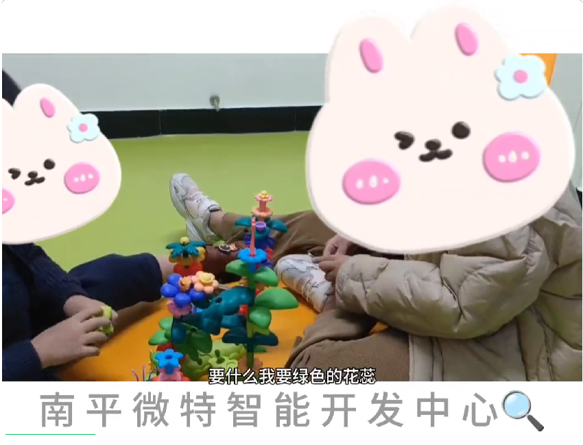 课堂随拍——练习提问：你要什么？