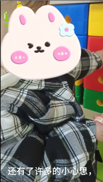 微特星晴——感统课堂之孩子进步
